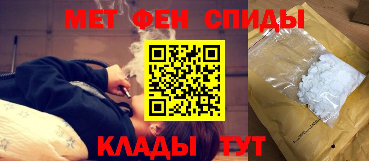 Барнаул  Амфетамин  АМФ  Амфетамин VHQ  Вход с VPN 