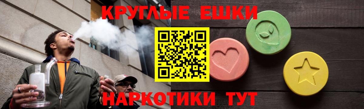 купить наркотик  ЭКСТАЗИ MDMA  Барнаул  Вход с VPN  Ecstasy Philipp Plein 