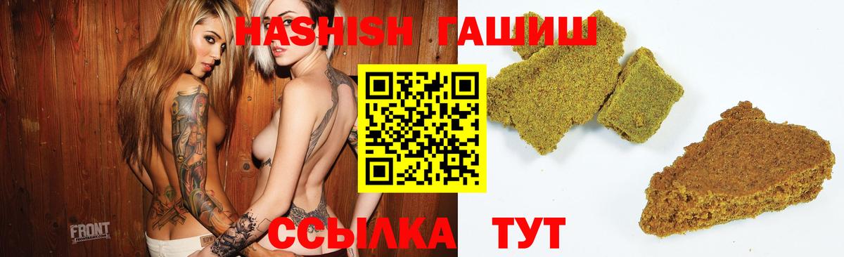 ГАШ AMNESIA HAZE  ГАШИШ хэш  Вход с VPN  ГАШИШ  Барнаул 