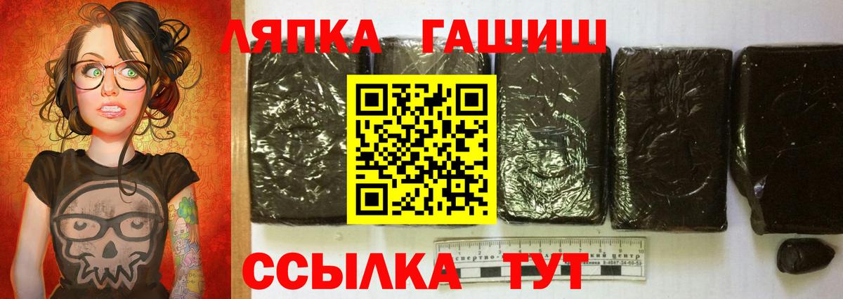 ГАШ  Экстази  Меф МЯУ МЯУ кристаллы  COCAIN  ГАШ  Барнаул  Каннабис  Вход с VPN 