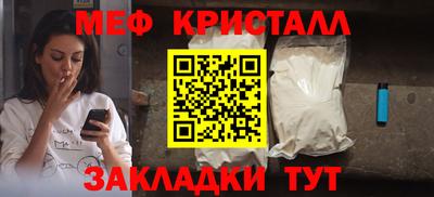 мефедрон Аргун