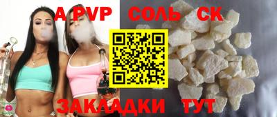 мефедрон Аргун