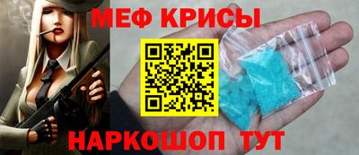 мефедрон Аргун