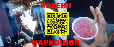 мефедрон Аргун