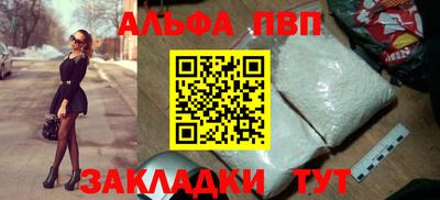 кокаин VHQ Апрелевка
