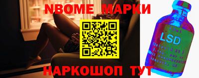 кокаин VHQ Апрелевка