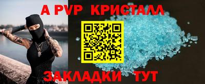 мефедрон Аргун