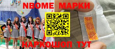 мефедрон Аргун