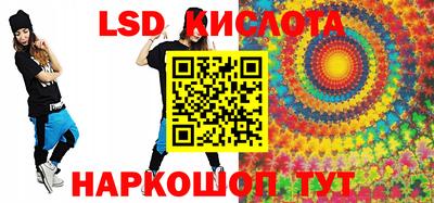 кокаин VHQ Апрелевка