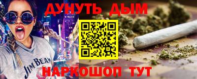 мефедрон Аргун
