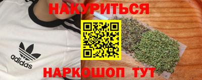 mdma Апшеронск
