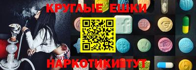 мефедрон Аргун