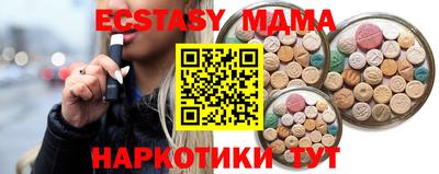кокаин VHQ Апрелевка