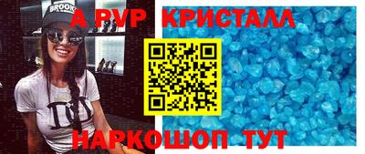 mdma Апшеронск