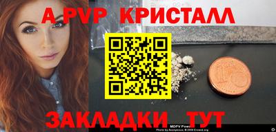 мефедрон Аргун