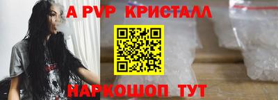 мефедрон Аргун