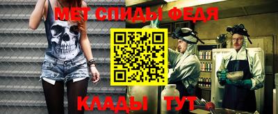 мефедрон Аргун