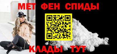 мефедрон Аргун