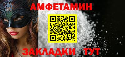 мефедрон Аргун