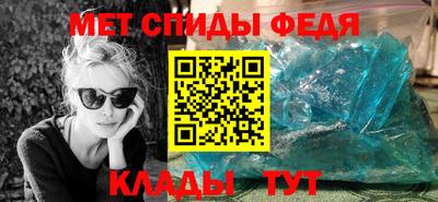 мефедрон Аргун