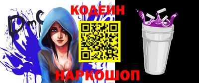 мефедрон Аргун