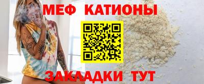 мефедрон Аргун