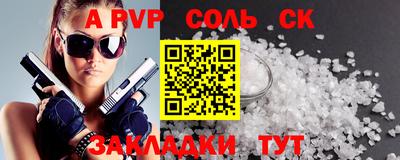 mdma Апшеронск