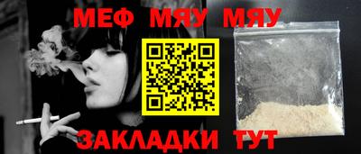 сатива Волжский
