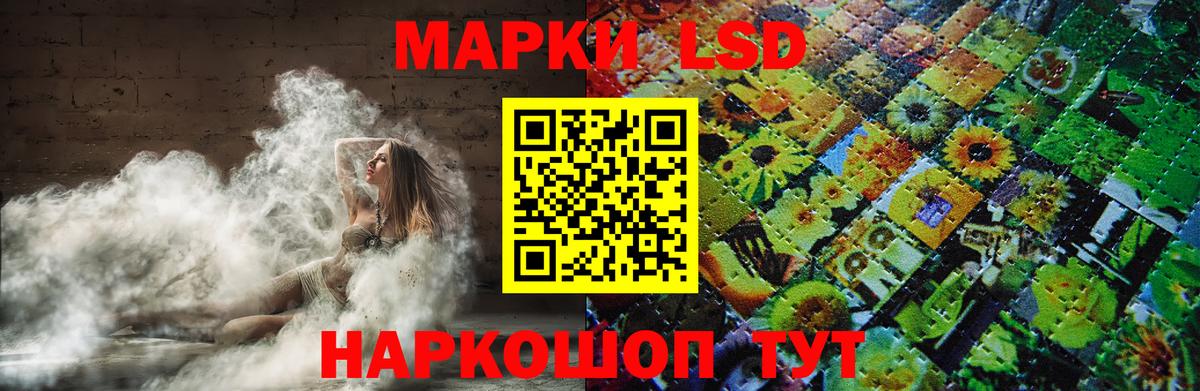 Лсд 25 экстази ecstasy Барнаул