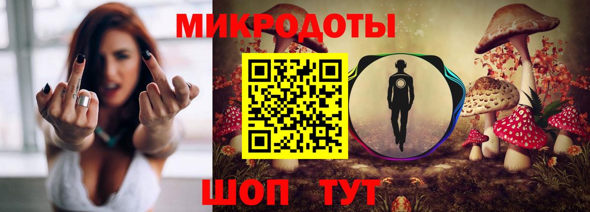 Барнаул  Галлюциногенные грибы прущие грибы  Вход с VPN  Псилоцибиновые грибы мухоморы 